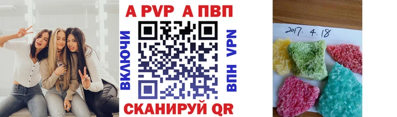 Alfa_PVP Crystall  купить   Снежногорск 