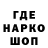 ГЕРОИН белый Lion Network