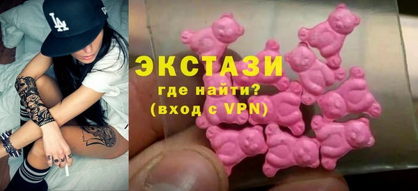 ECSTASY Россошь