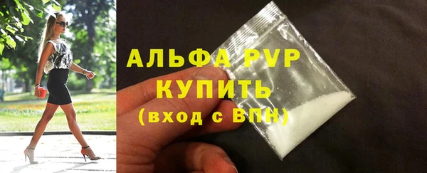 ECSTASY Россошь
