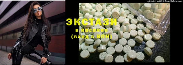 ECSTASY Россошь