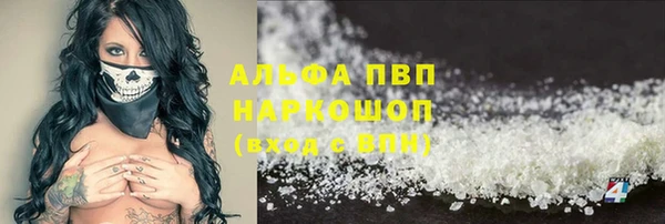 ECSTASY Россошь