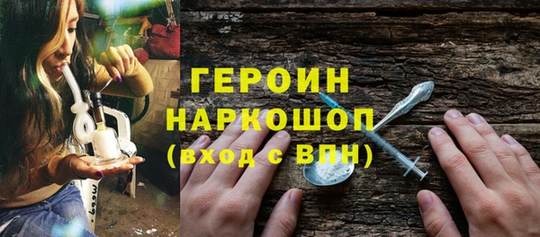 кокаин колумбия Рославль