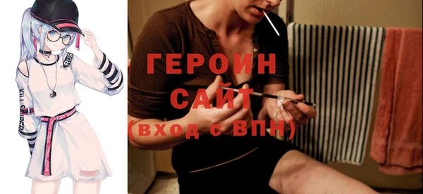 кокаин колумбия Рославль