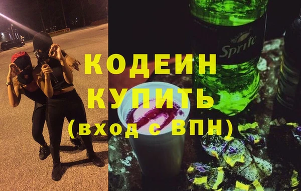 кокаин колумбия Рославль