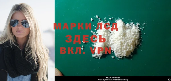 ECSTASY Россошь