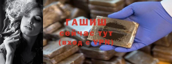 ALPHA PVP Козловка