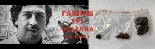 кокаин колумбия Рославль