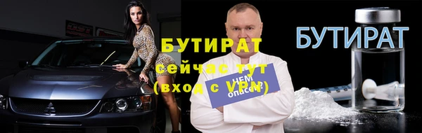 тгк Новоузенск