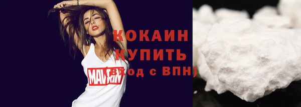 кокаин колумбия Рославль