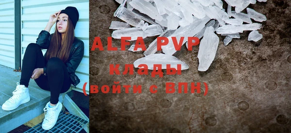кокаин колумбия Рославль