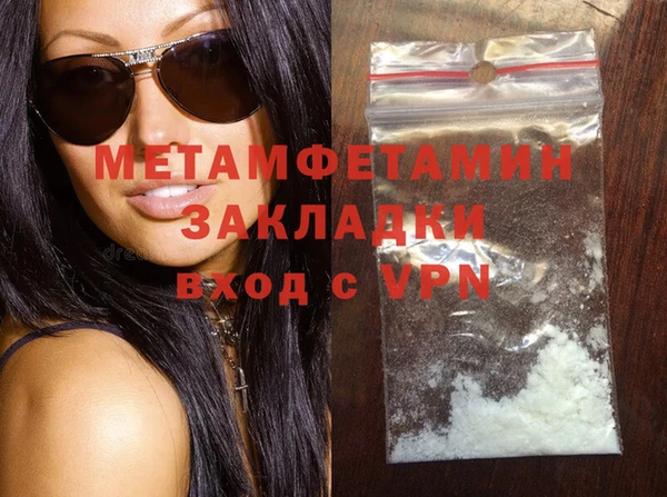 ECSTASY Россошь