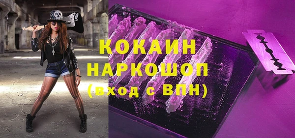 кокаин колумбия Рославль