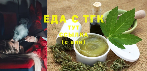 ECSTASY Россошь