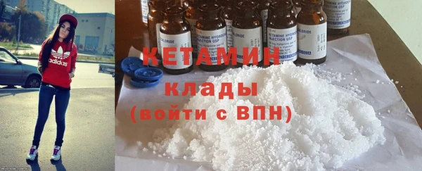 тгк Новоузенск