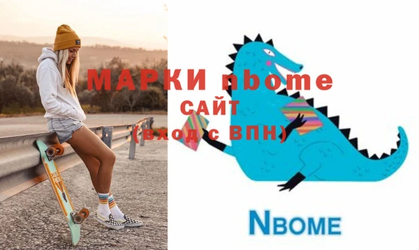 бутират Новоульяновск