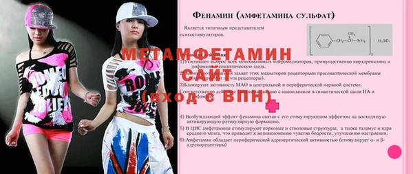 ECSTASY Россошь