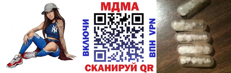MDMA VHQ  Снежногорск 
