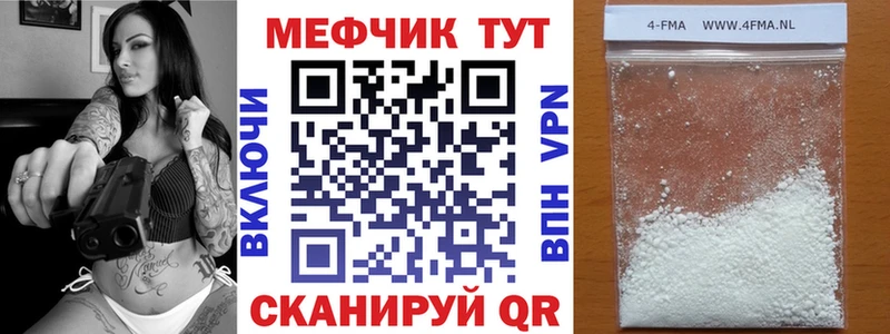 Мефедрон 4 MMC  наркота  Снежногорск 
