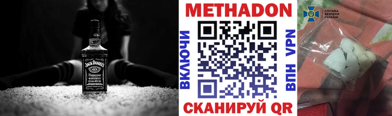 darknet Telegram мега как зайти Снежногорск МЕТАДОН VHQ