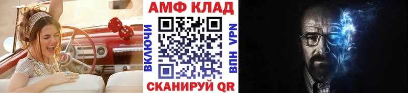 Метамфетамин Декстрометамфетамин 99.9%  где можно купить   Снежногорск 