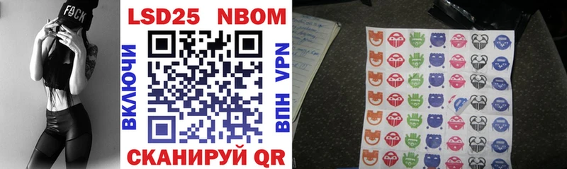 Марки N-bome 1,8мг  гидра вход  Снежногорск  закладка 