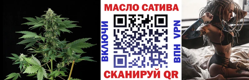 Дистиллят ТГК гашишное масло  магазин продажи   Снежногорск 