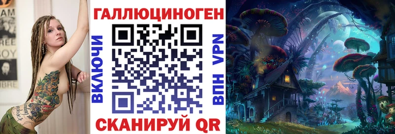 наркошоп  Снежногорск  Галлюциногенные грибы Psilocybine cubensis 